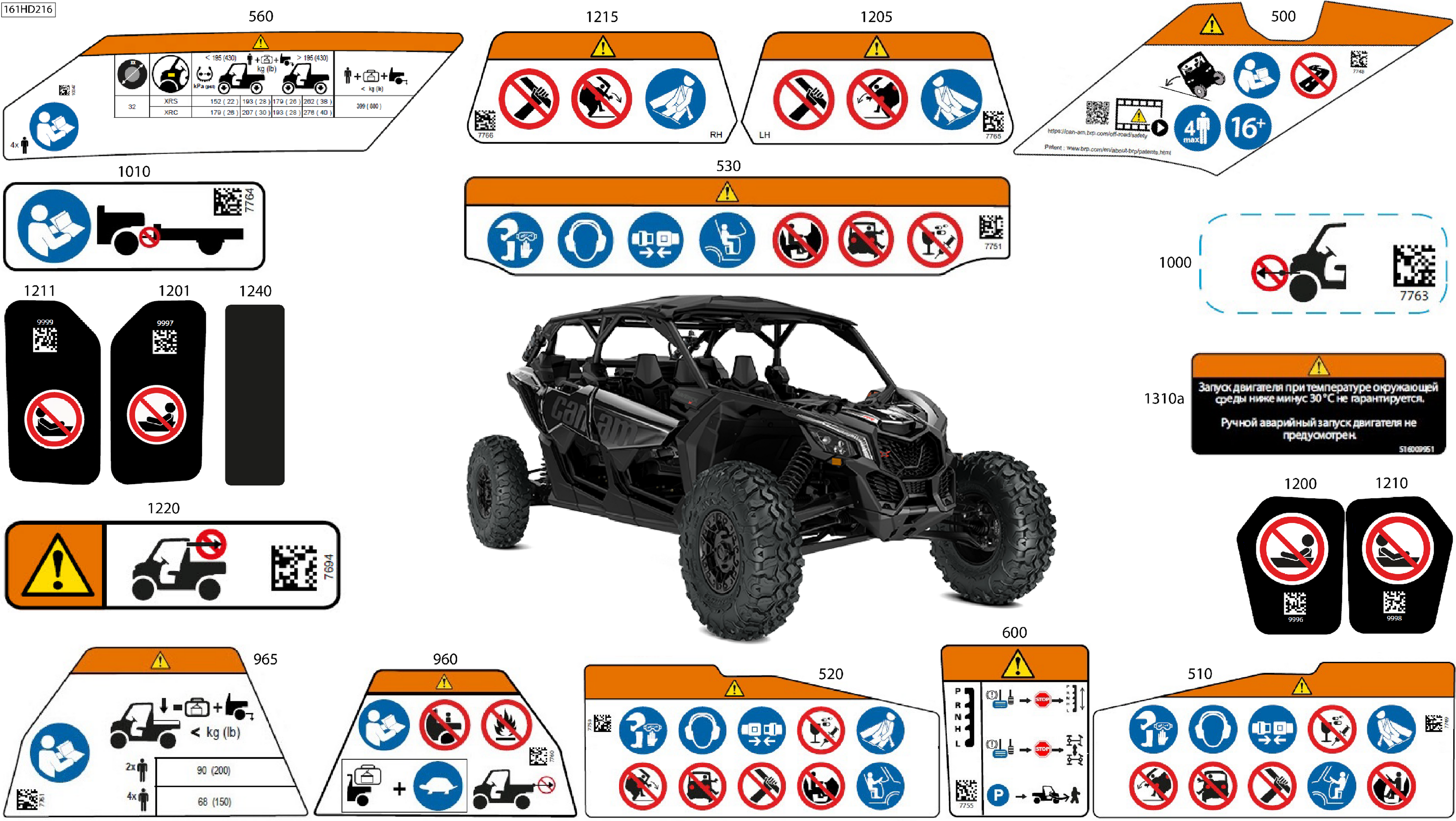 07 CARROSSERIE AUTOCOLLANTS DAVERTISSEMENT POUR MAVERICK MAX TURBO RR XRS SMART SHOCK ROUGE INTENSE 2024