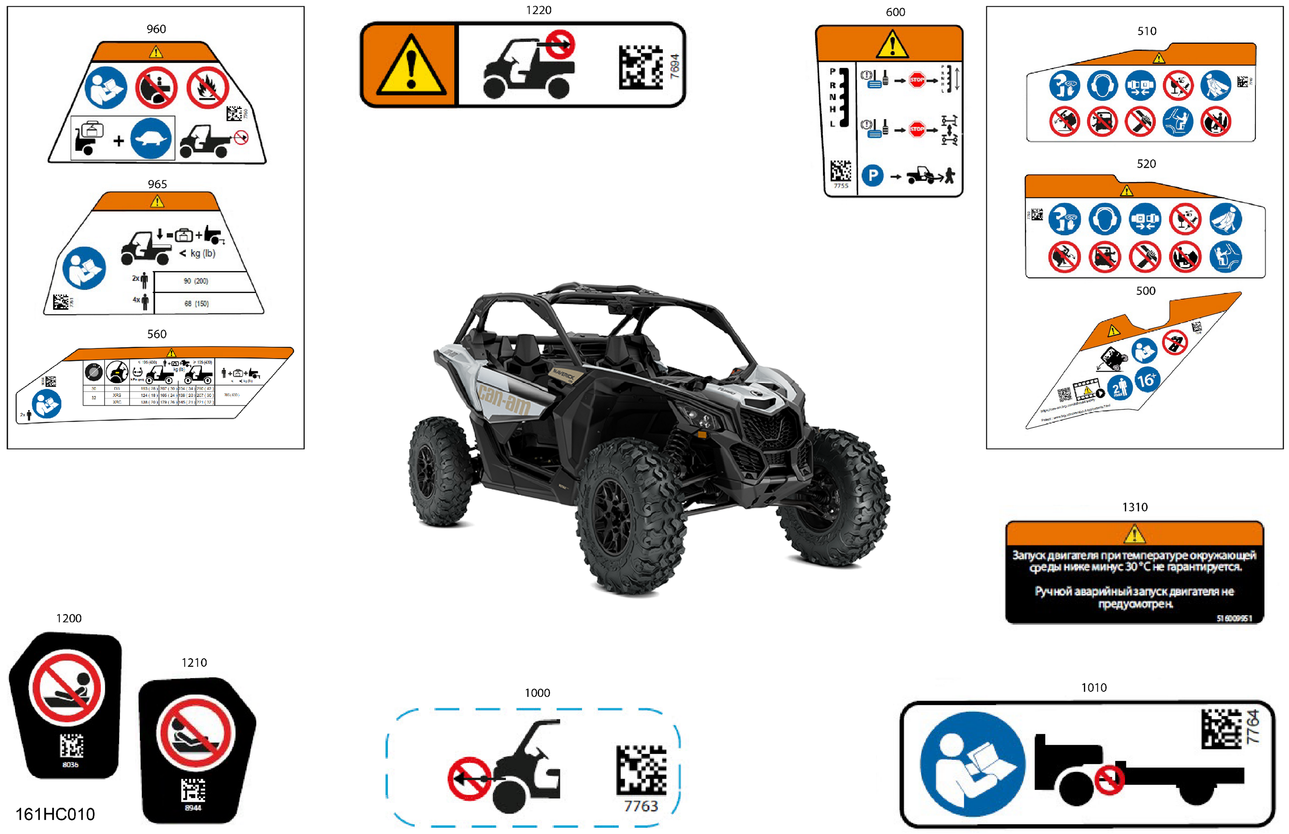 07 CARROSSERIE AUTOCOLLANTS DAVERTISSEMENT POUR MAVERICK X3 TURBO RR DS CATALYST GRAY EPANO 2023